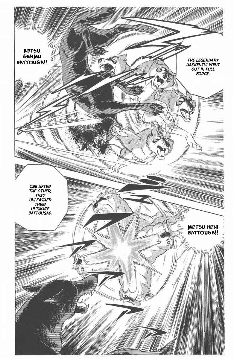 Page 52 Chapter 48 Silver Fang – The Shooting Star Gin –