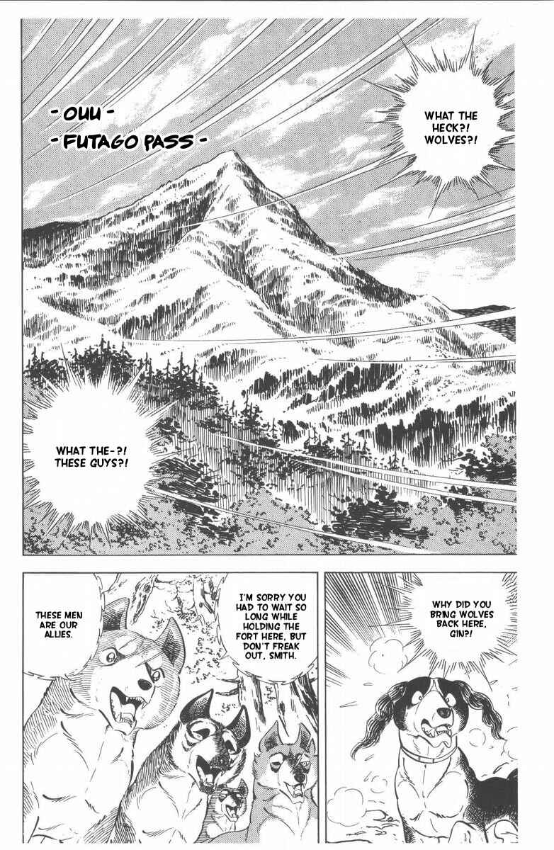 Page 58 Chapter 48 Silver Fang – The Shooting Star Gin –