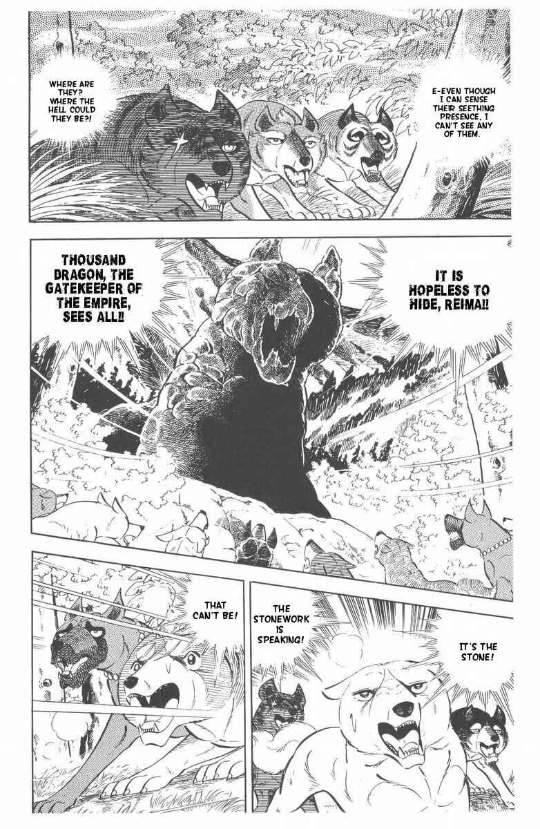 Page 73 Chapter 48 Silver Fang – The Shooting Star Gin –