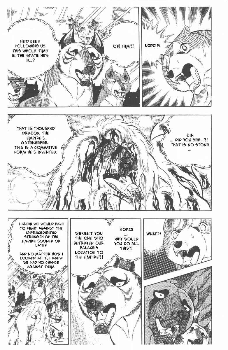 Page 80 Chapter 48 Silver Fang – The Shooting Star Gin –