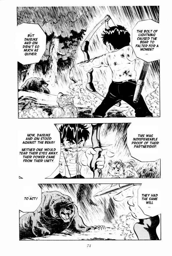 Page 15 Chapter 8 Silver Fang – The Shooting Star Gin –