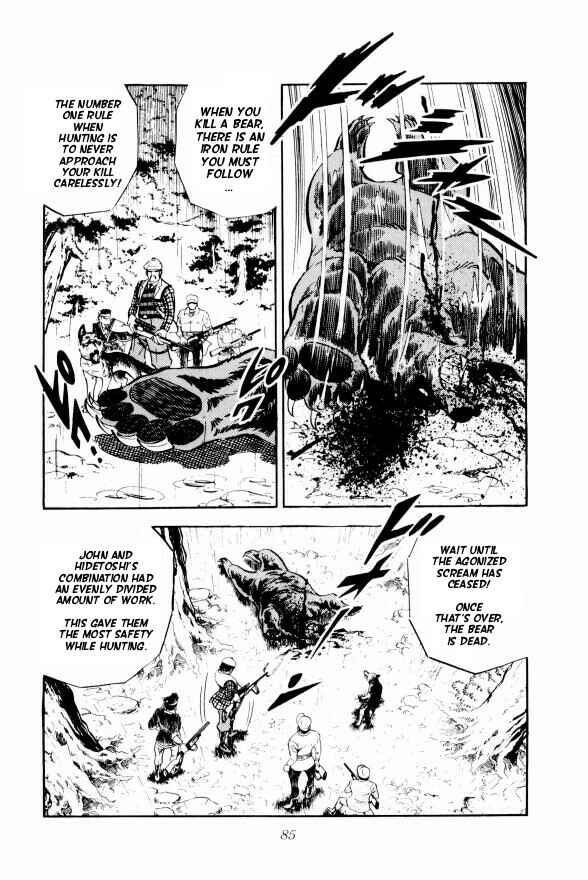 Page 26 Chapter 8 Silver Fang – The Shooting Star Gin –