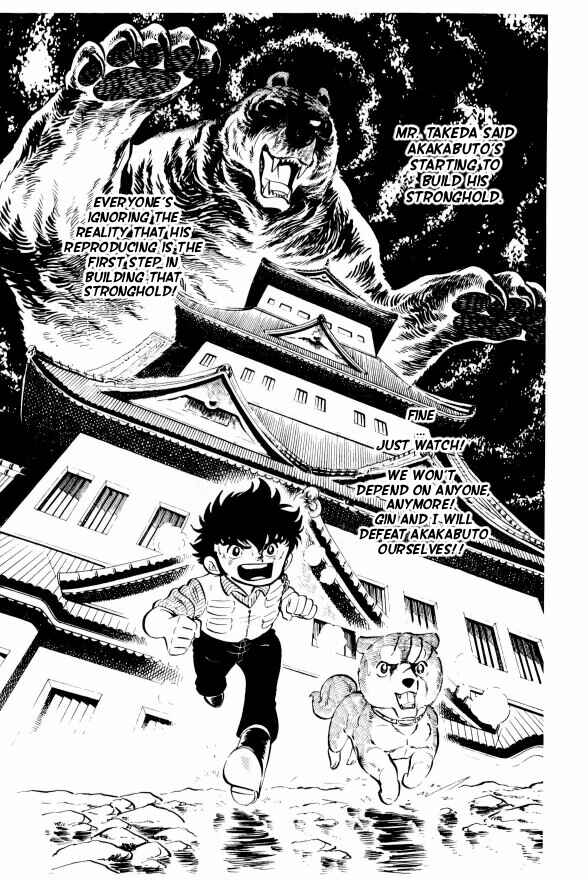 Page 57 Chapter 8 Silver Fang – The Shooting Star Gin –