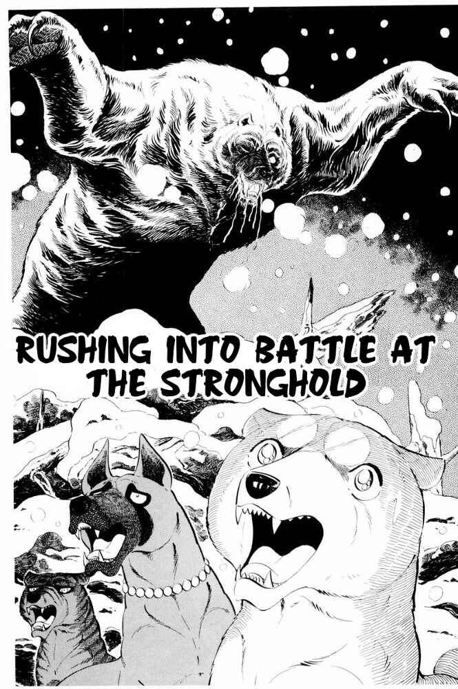 Page 1 Chapter 41 Silver Fang – The Shooting Star Gin –