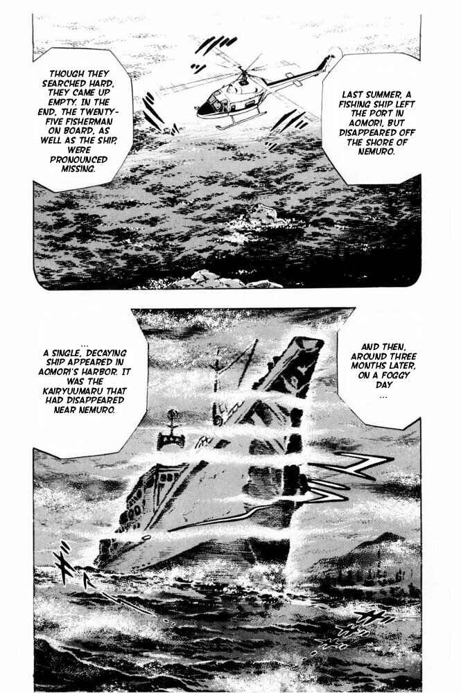 Page 10 Chapter 41 Silver Fang – The Shooting Star Gin –