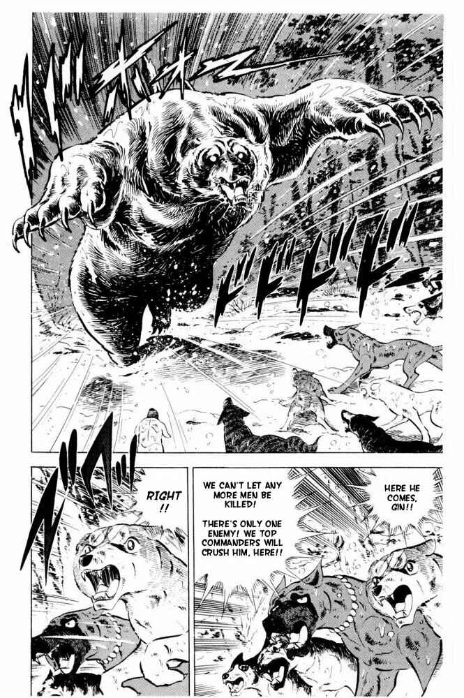Page 2 Chapter 41 Silver Fang – The Shooting Star Gin –