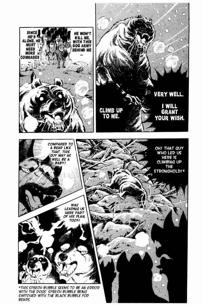 Page 37 Chapter 41 Silver Fang – The Shooting Star Gin –