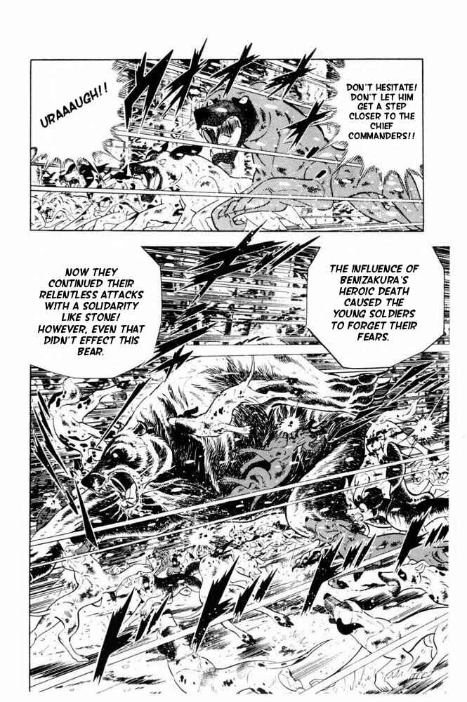 Page 6 Chapter 41 Silver Fang – The Shooting Star Gin –