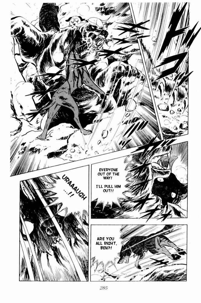 Page 63 Chapter 41 Silver Fang – The Shooting Star Gin –