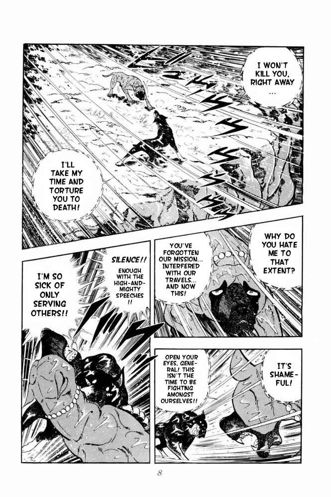 Page 10 Chapter 37 Silver Fang – The Shooting Star Gin –