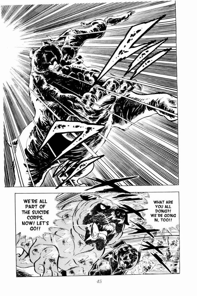 Page 47 Chapter 37 Silver Fang – The Shooting Star Gin –