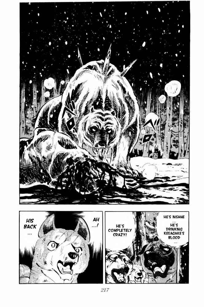Page 19 Chapter 40 Silver Fang – The Shooting Star Gin –