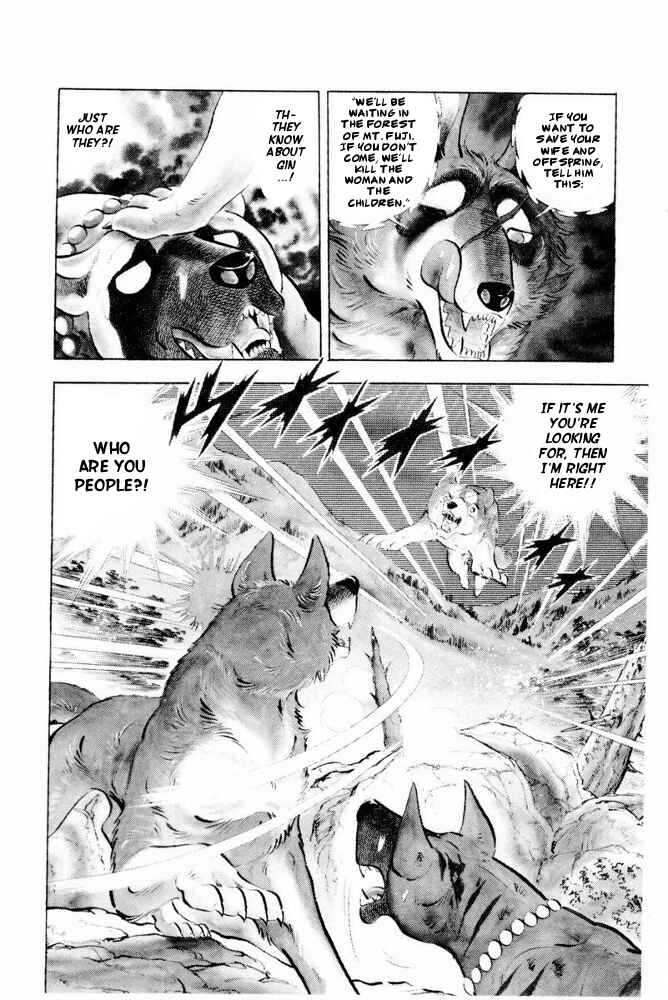 Page 25 Chapter 43 Silver Fang – The Shooting Star Gin –