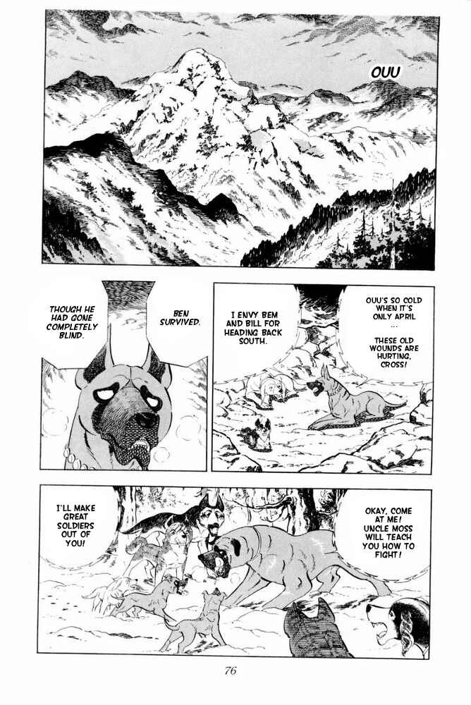 Page 6 Chapter 43 Silver Fang – The Shooting Star Gin –