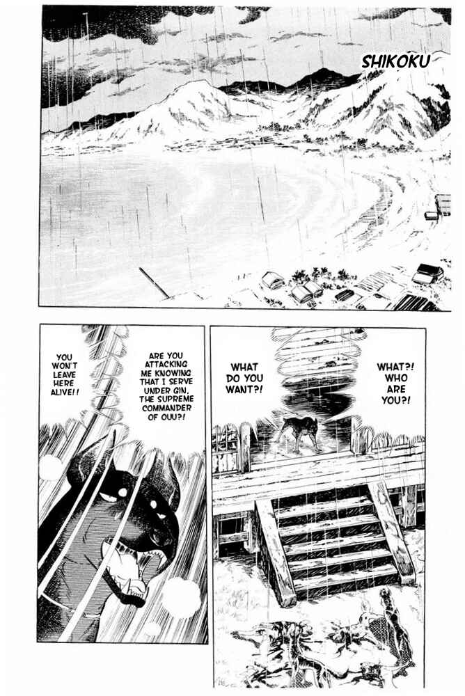 Page 8 Chapter 43 Silver Fang – The Shooting Star Gin –