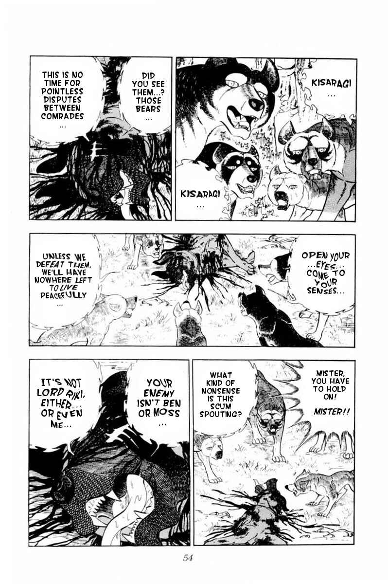Page 8 Chapter 32 Silver Fang – The Shooting Star Gin –