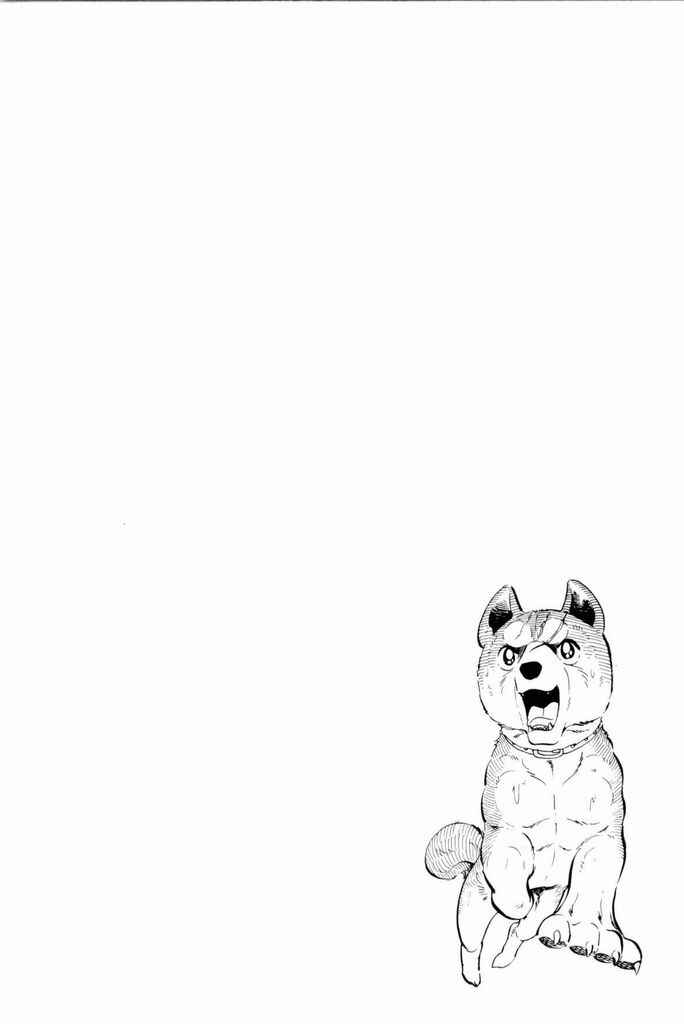Page 42 Chapter 15 Silver Fang – The Shooting Star Gin –