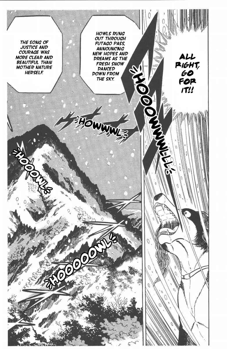 Page 12 Chapter 54 Silver Fang – The Shooting Star Gin –