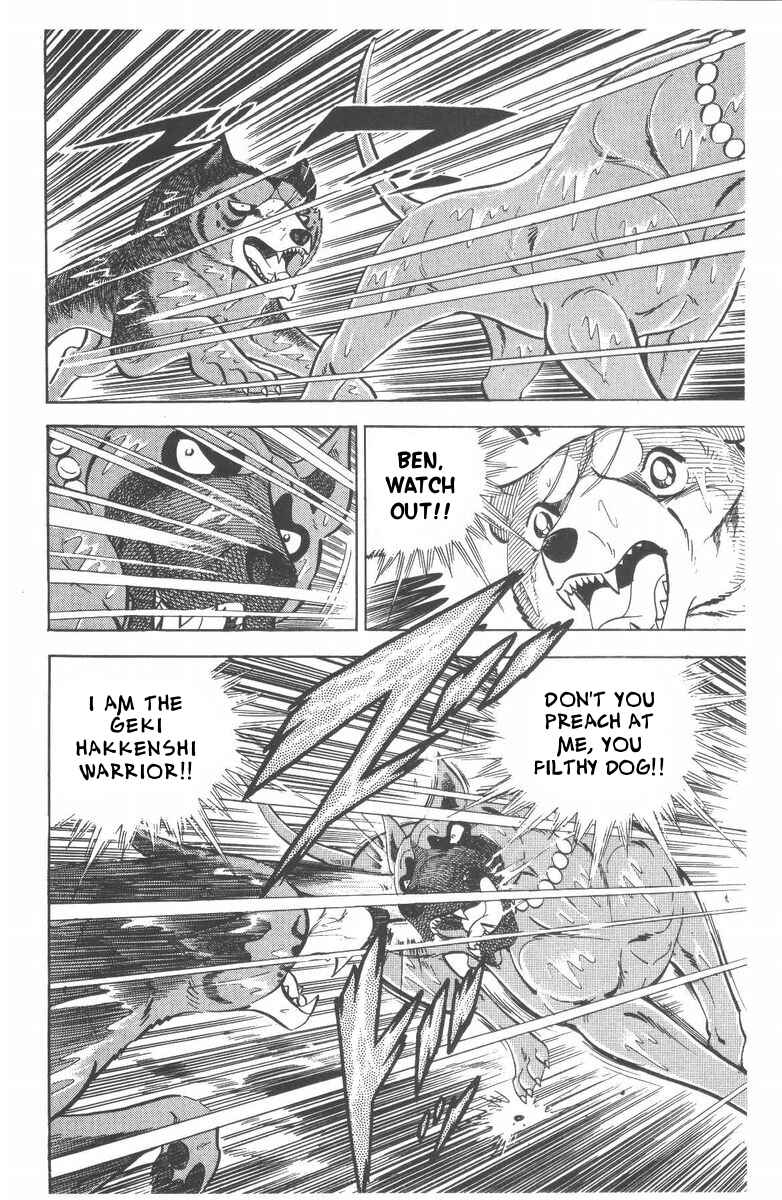 Page 10 Chapter 51 Silver Fang – The Shooting Star Gin –