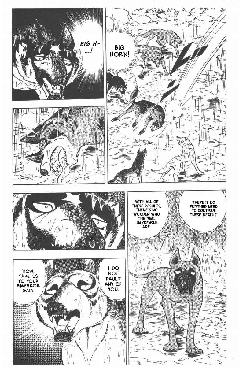 Page 14 Chapter 51 Silver Fang – The Shooting Star Gin –