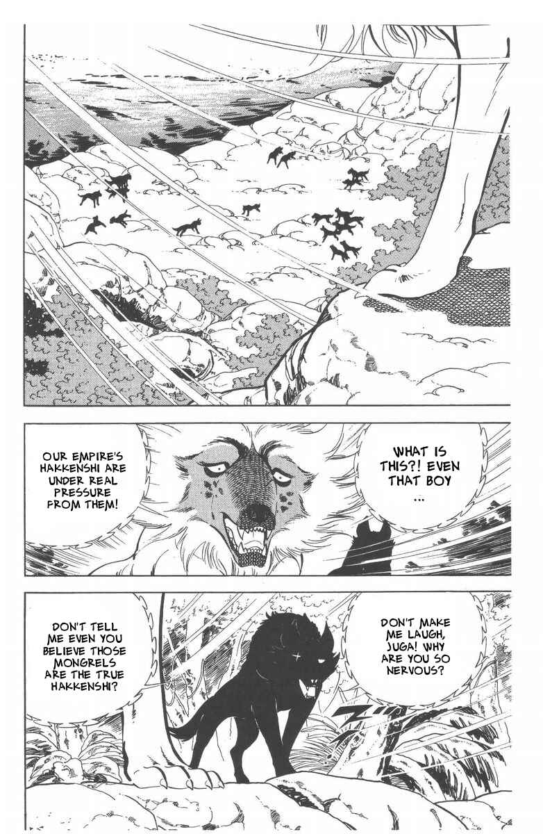 Page 27 Chapter 51 Silver Fang – The Shooting Star Gin –