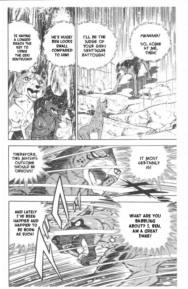 Page 4 Chapter 51 Silver Fang – The Shooting Star Gin –
