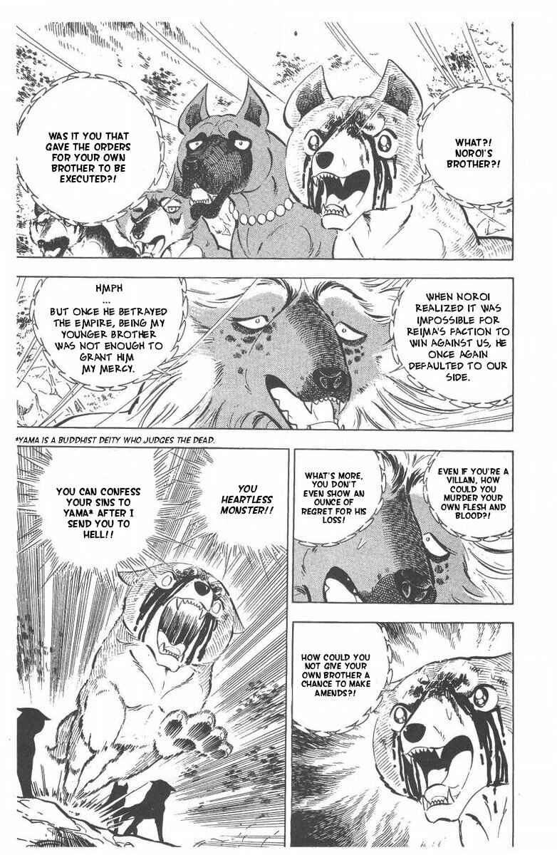 Page 44 Chapter 51 Silver Fang – The Shooting Star Gin –