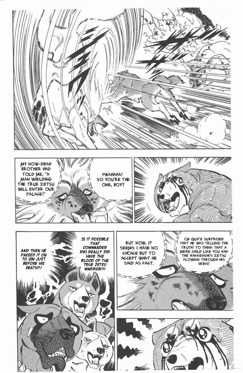 Page 45 Chapter 51 Silver Fang – The Shooting Star Gin –