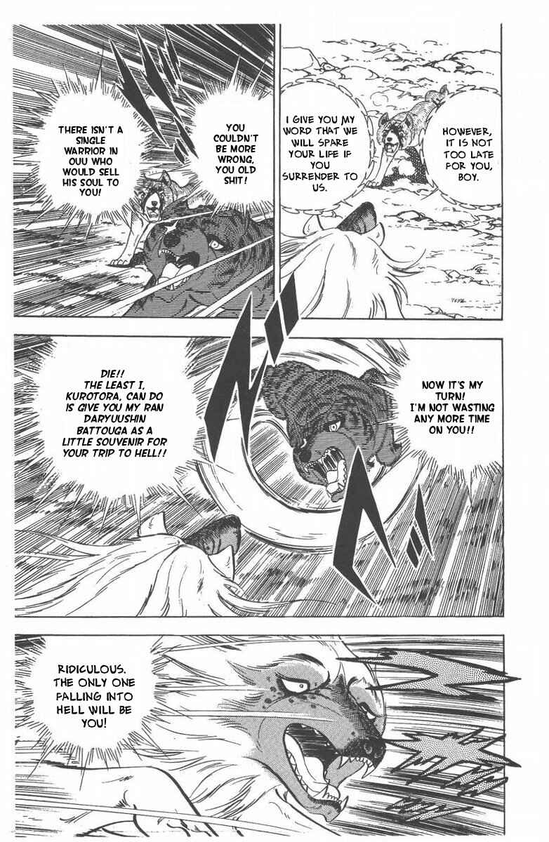 Page 46 Chapter 51 Silver Fang – The Shooting Star Gin –