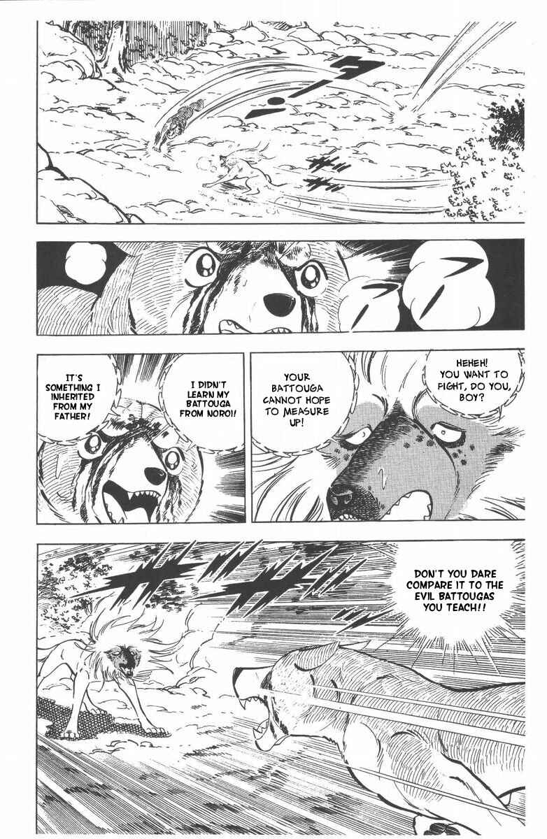 Page 53 Chapter 51 Silver Fang – The Shooting Star Gin –