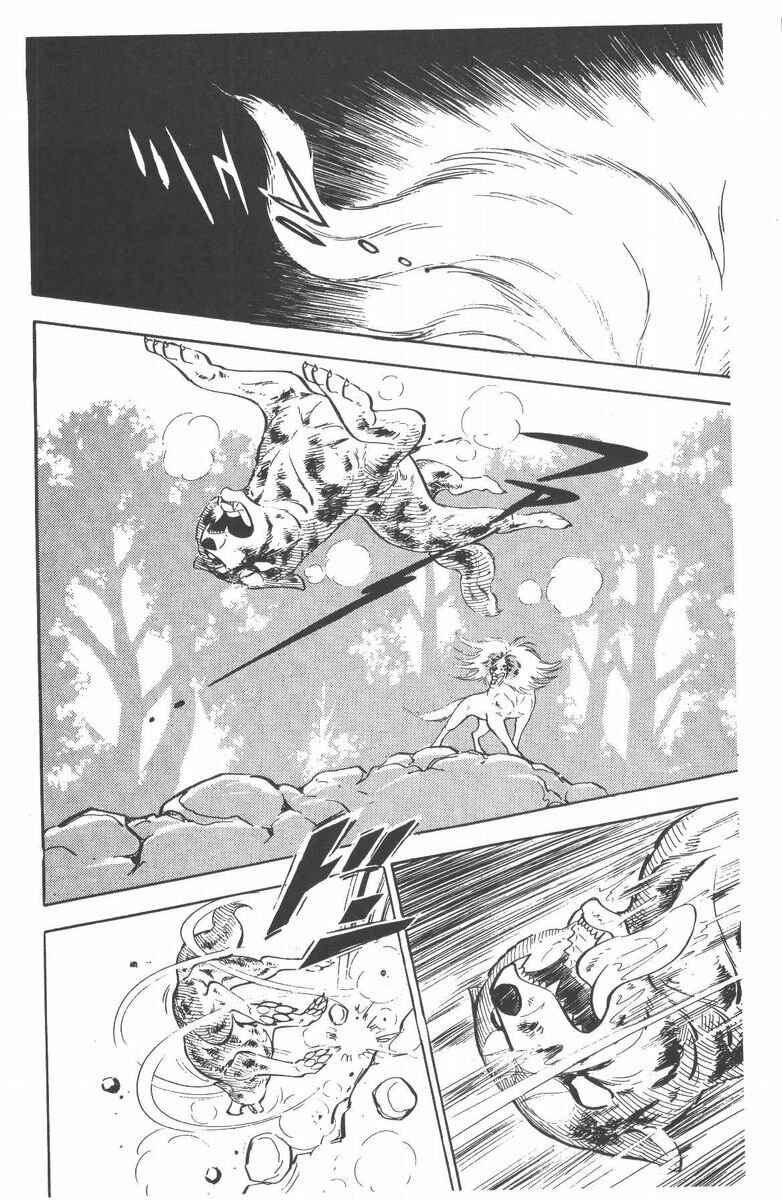 Page 59 Chapter 51 Silver Fang – The Shooting Star Gin –