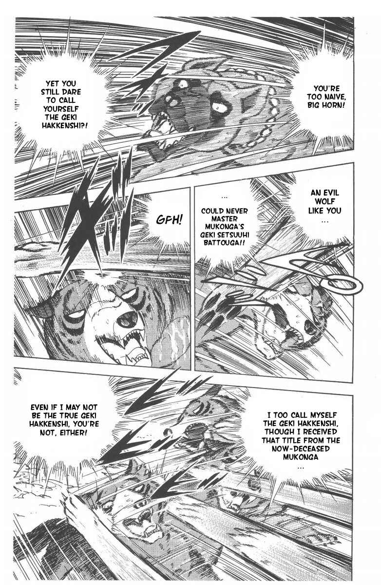 Page 7 Chapter 51 Silver Fang – The Shooting Star Gin –