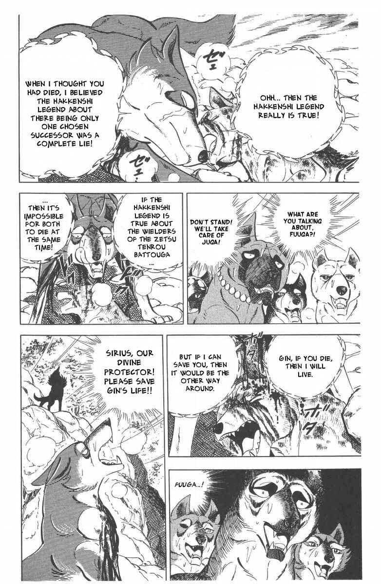 Page 71 Chapter 51 Silver Fang – The Shooting Star Gin –