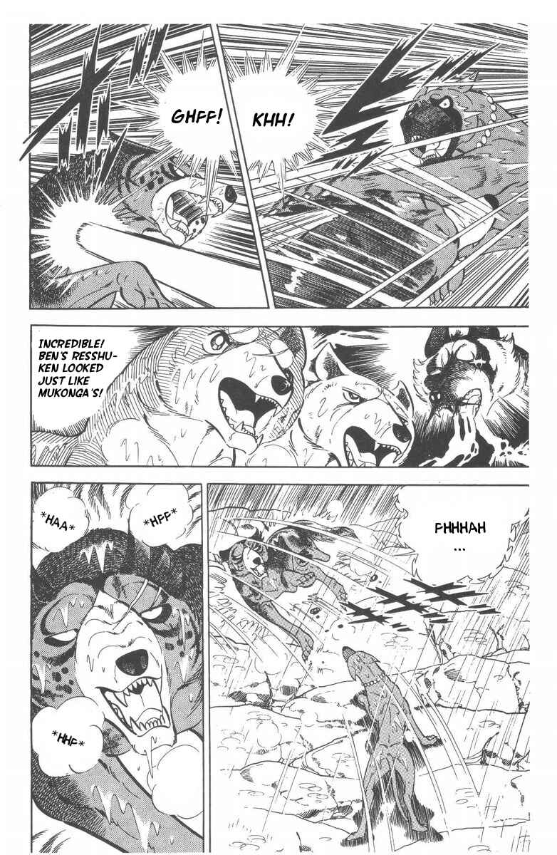 Page 8 Chapter 51 Silver Fang – The Shooting Star Gin –