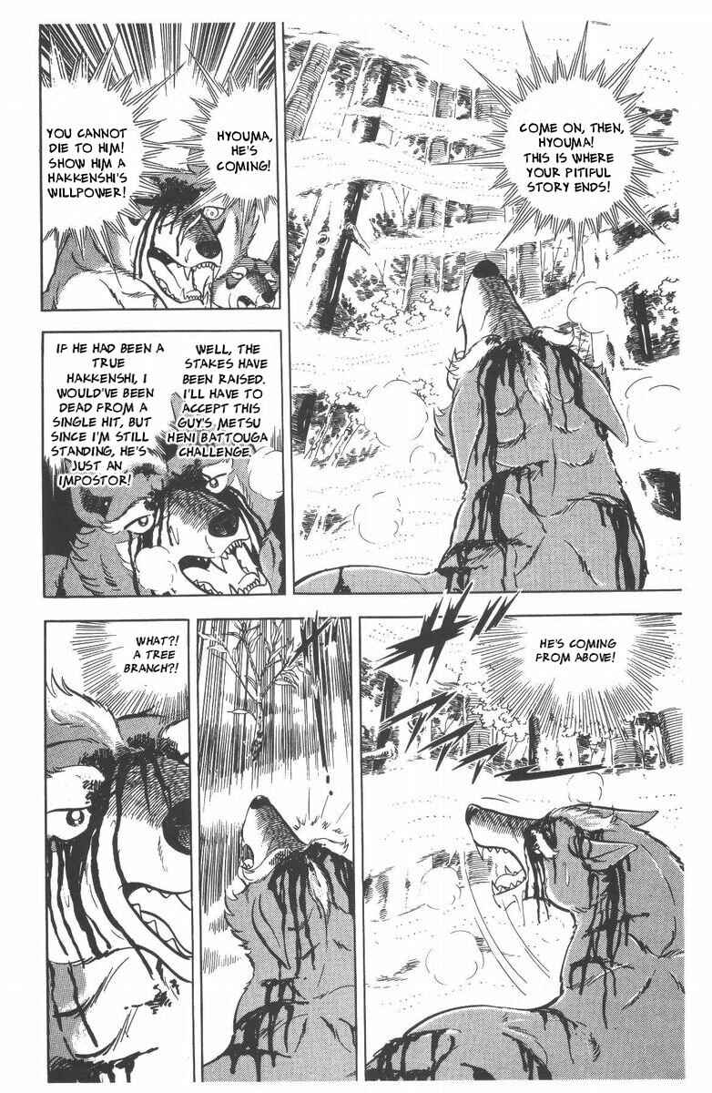 Page 10 Chapter 50 Silver Fang – The Shooting Star Gin –
