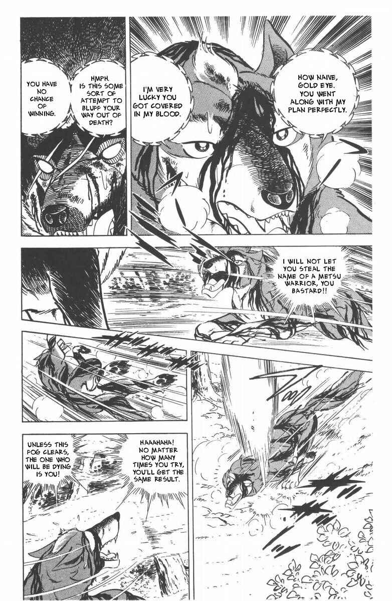 Page 14 Chapter 50 Silver Fang – The Shooting Star Gin –