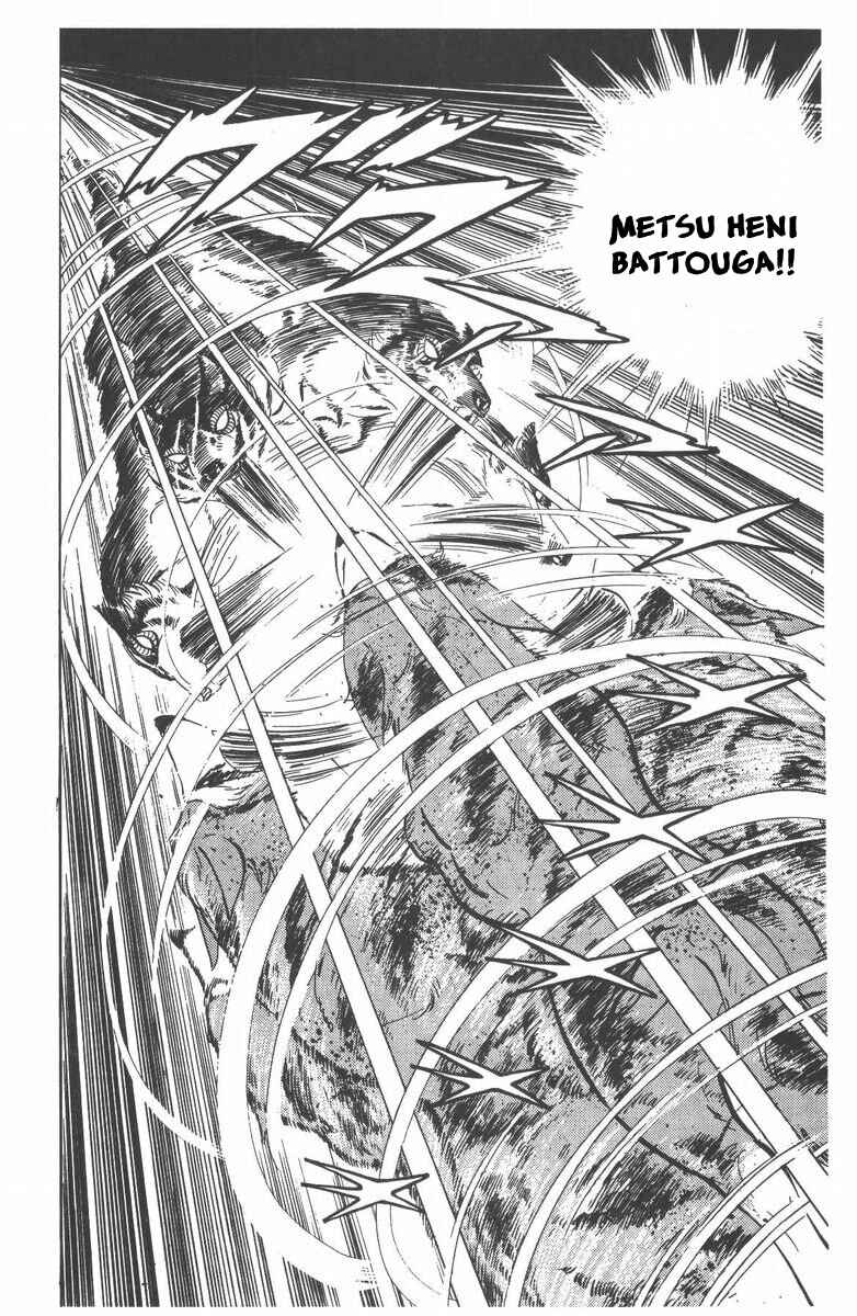 Page 18 Chapter 50 Silver Fang – The Shooting Star Gin –