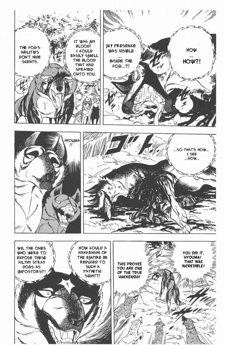 Page 24 Chapter 50 Silver Fang – The Shooting Star Gin –