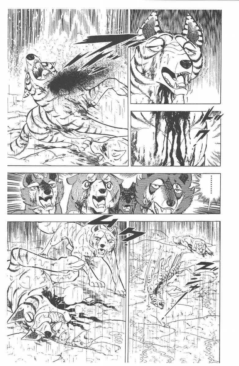 Page 57 Chapter 50 Silver Fang – The Shooting Star Gin –