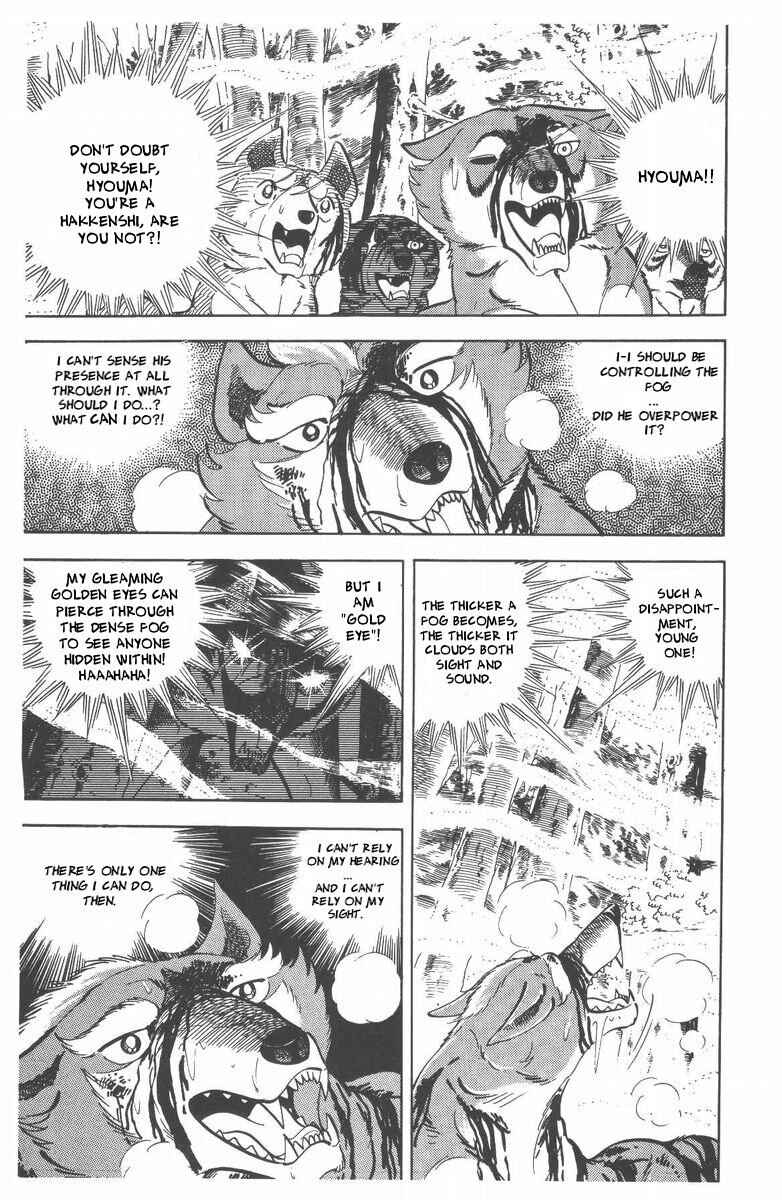 Page 9 Chapter 50 Silver Fang – The Shooting Star Gin –