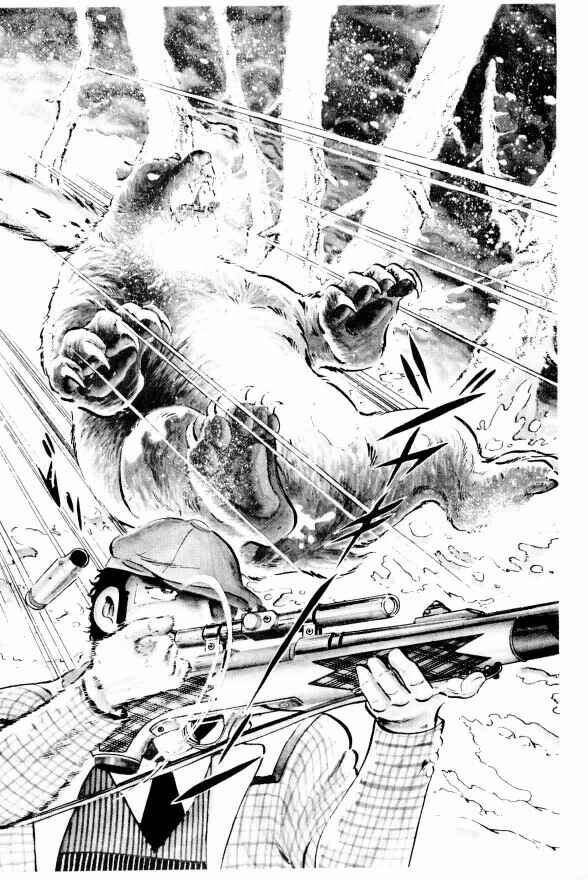 Page 27 Chapter 5 Silver Fang – The Shooting Star Gin –
