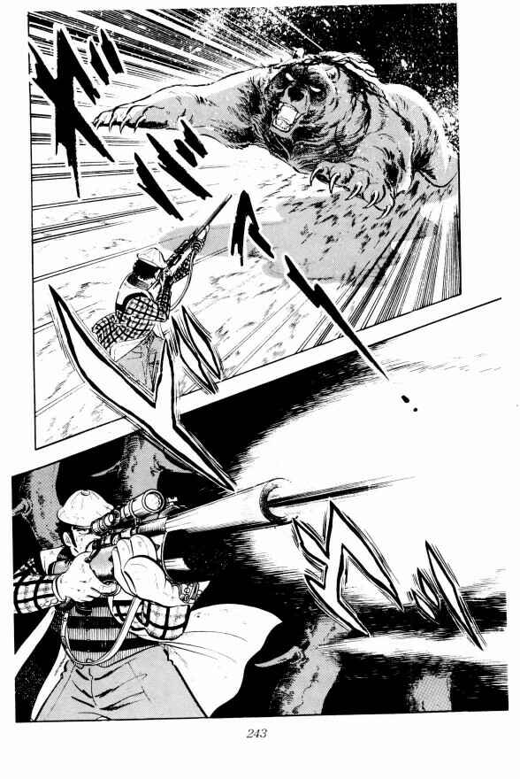 Page 29 Chapter 5 Silver Fang – The Shooting Star Gin –