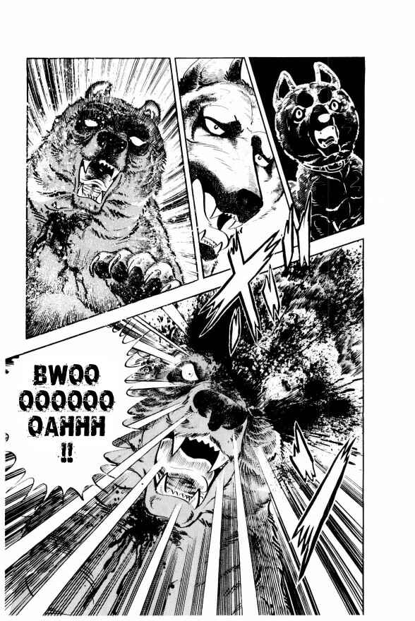 Page 31 Chapter 5 Silver Fang – The Shooting Star Gin –