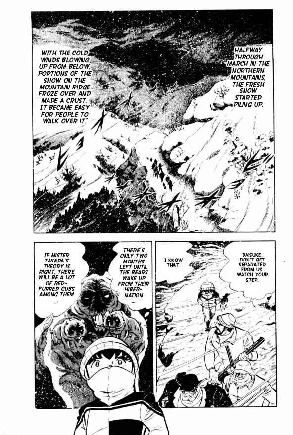 Page 49 Chapter 5 Silver Fang – The Shooting Star Gin –