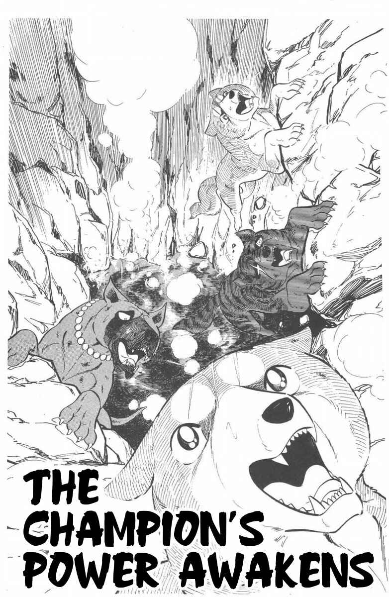 Page 1 Chapter 52 Silver Fang – The Shooting Star Gin –