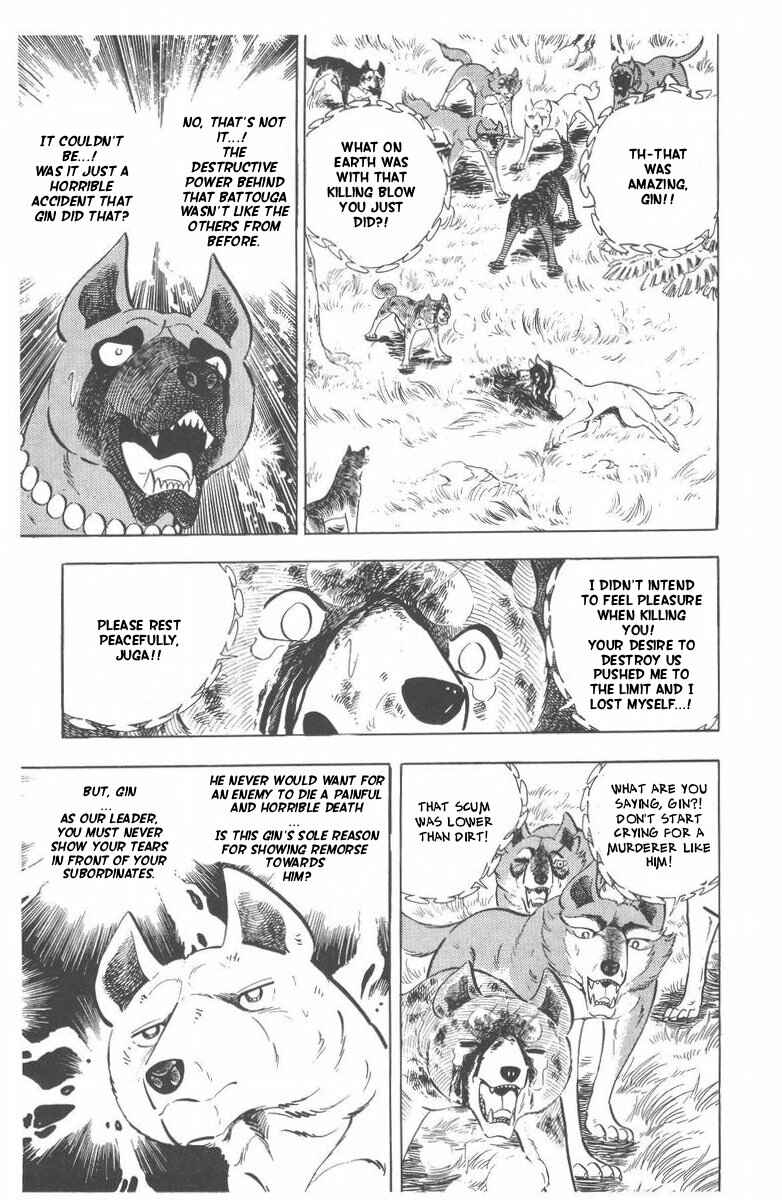Page 13 Chapter 52 Silver Fang – The Shooting Star Gin –
