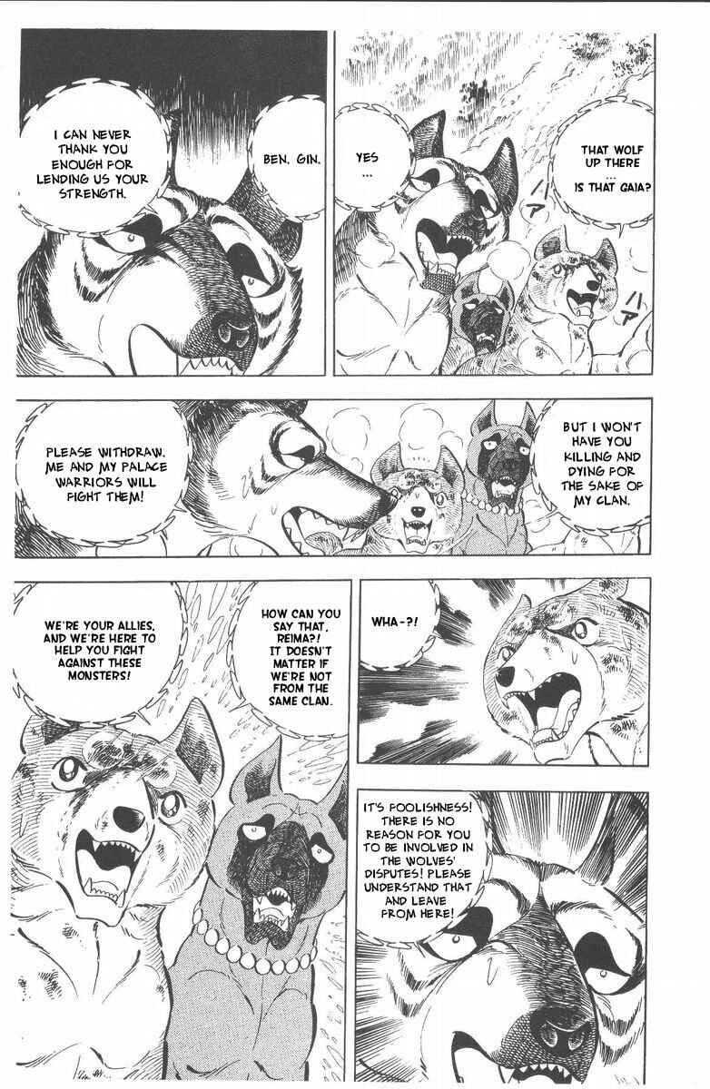 Page 29 Chapter 52 Silver Fang – The Shooting Star Gin –
