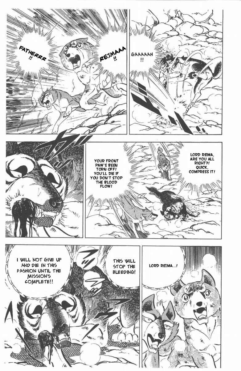 Page 39 Chapter 52 Silver Fang – The Shooting Star Gin –