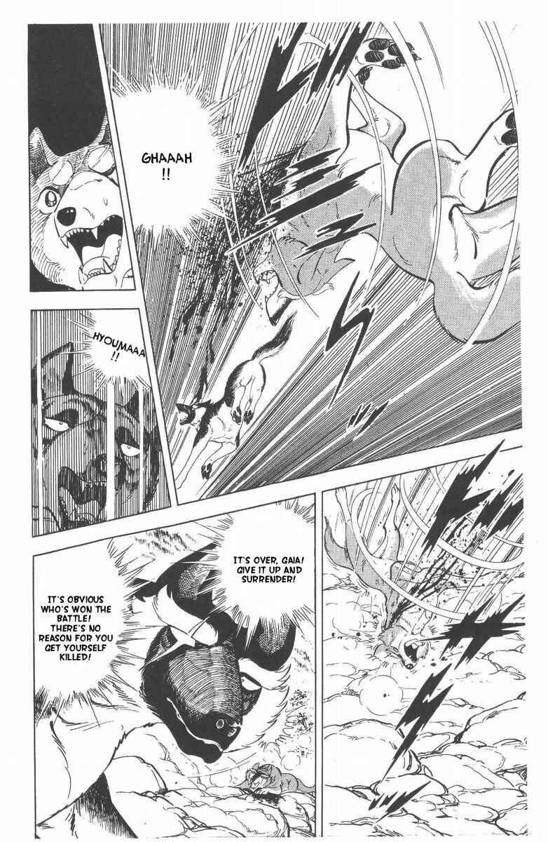 Page 48 Chapter 52 Silver Fang – The Shooting Star Gin –
