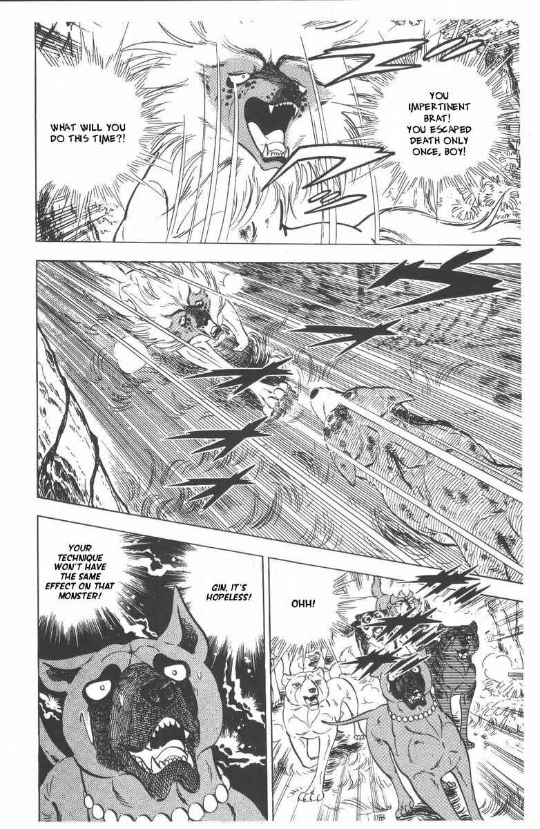 Page 6 Chapter 52 Silver Fang – The Shooting Star Gin –